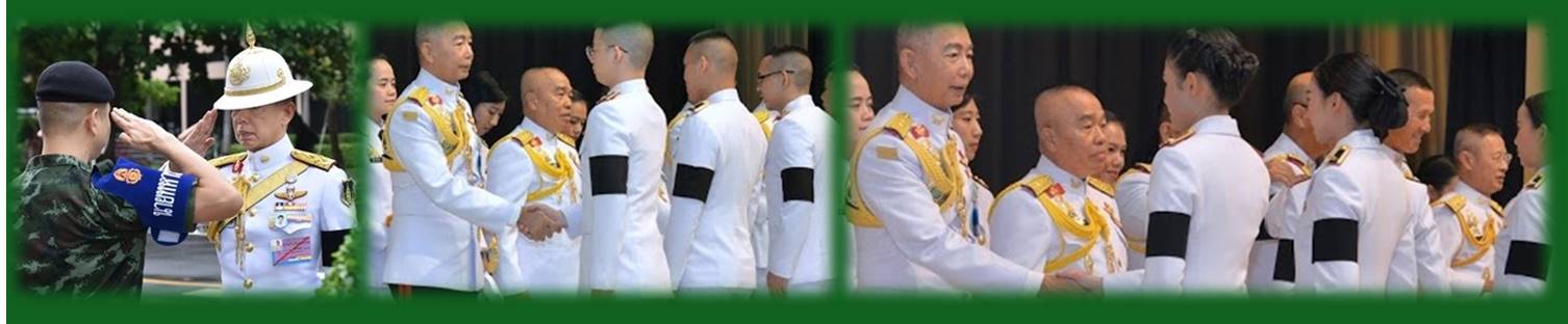 ๓. อัตลักษณ์ทางการทหาร